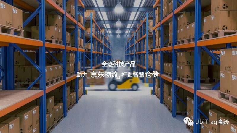 防静电塑料托盘：标准规范解析与选购要点